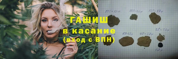 mdma Верхний Тагил