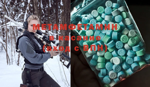 mdma Верхний Тагил