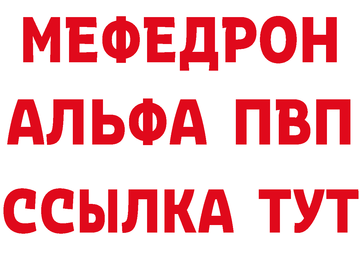 Метадон methadone зеркало мориарти MEGA Удомля