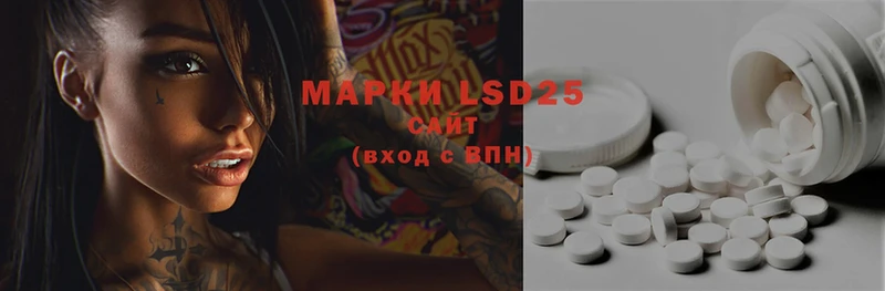 LSD-25 экстази ecstasy Удомля