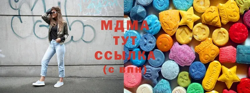 как найти закладки  Удомля  кракен зеркало  MDMA кристаллы 